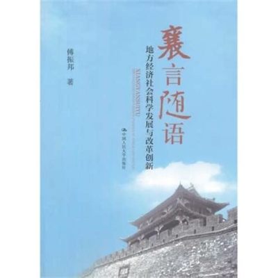 樂昌有哪些鄉鎮且鄉鎮的發展如何影響了當地的經濟與文化？